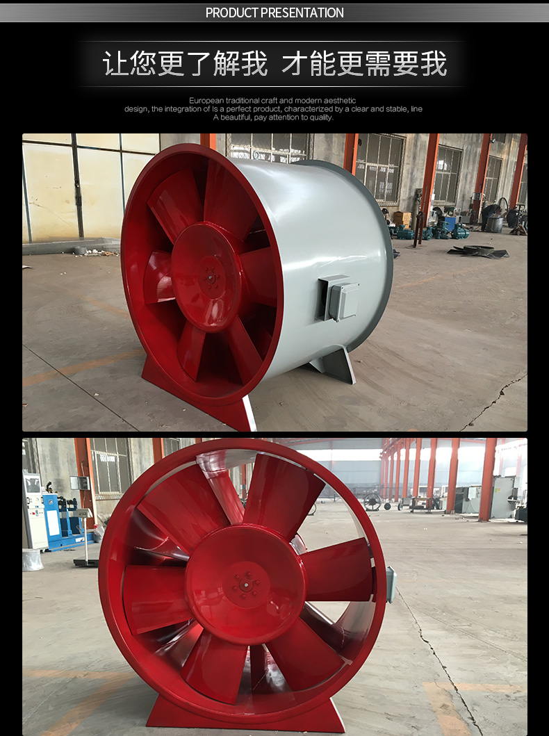 如何改良高溫消防排煙風機的電機？