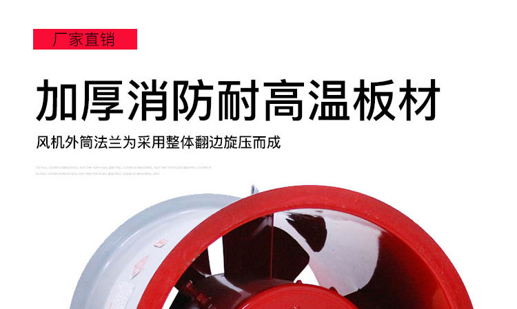 如何調(diào)節(jié)消防排煙風機？