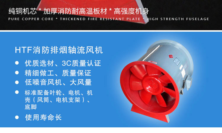 如何調(diào)節(jié)消防排煙風機？