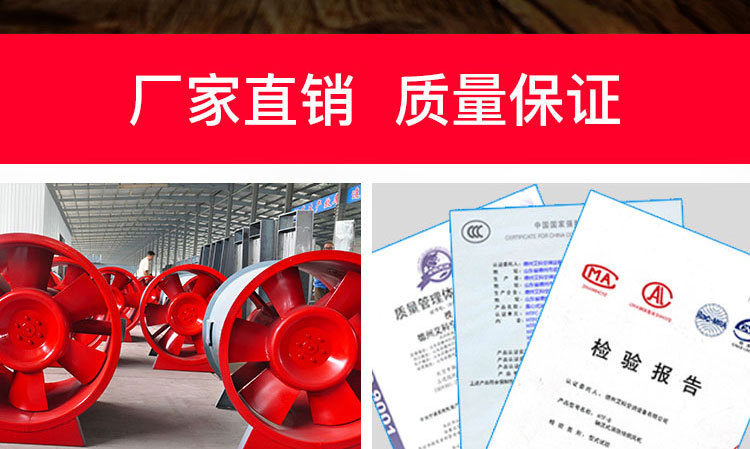 如何調(diào)節(jié)消防排煙風機？