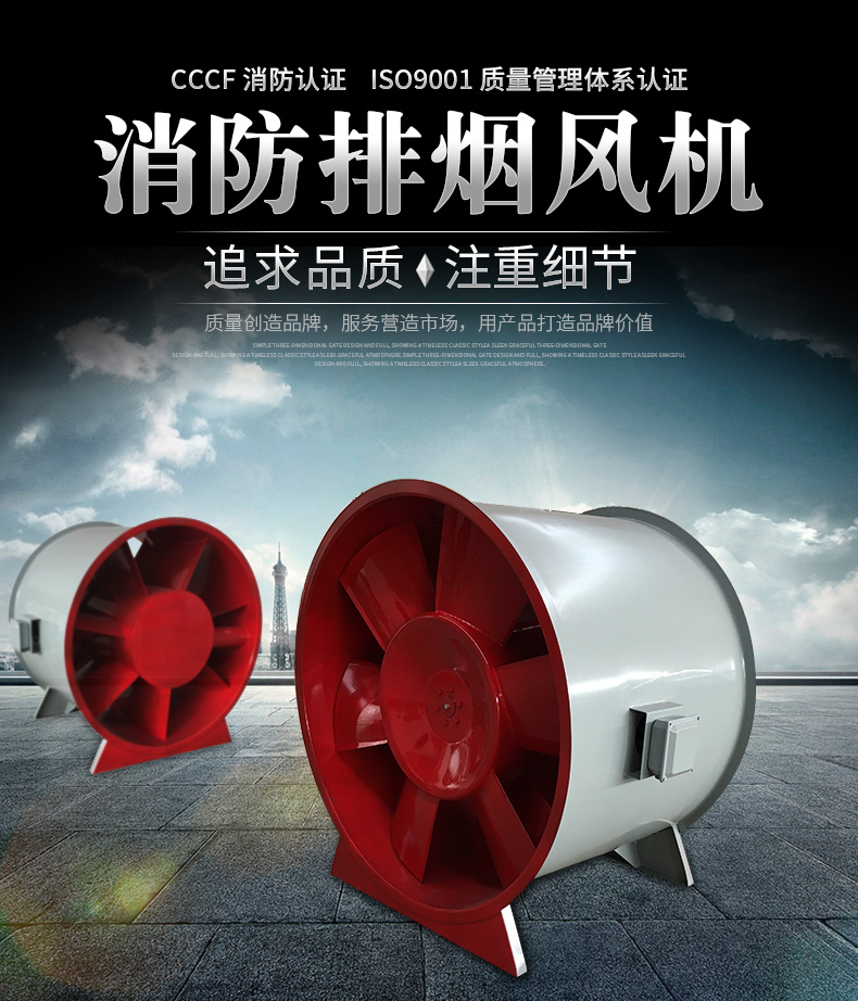 造成排煙風機負壓低的原因有哪些？