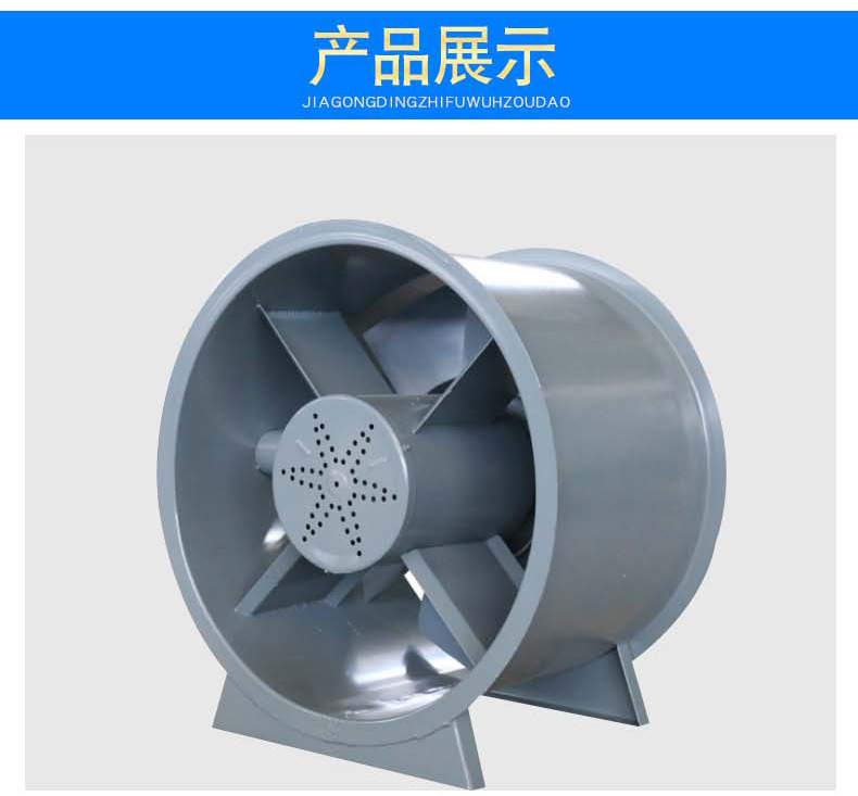 3C消防排煙風機在選擇中會出現哪些差距？